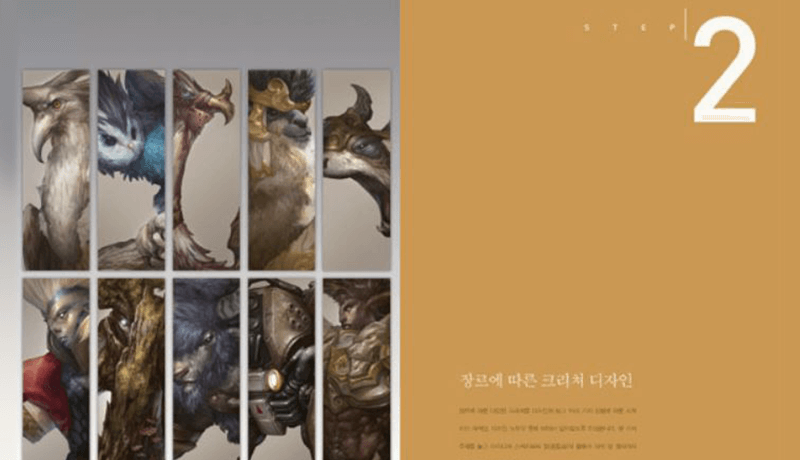 콜로소 이대훈 강의 소개