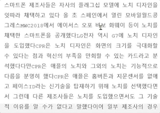 ImageSlide자연어 처리 모델링