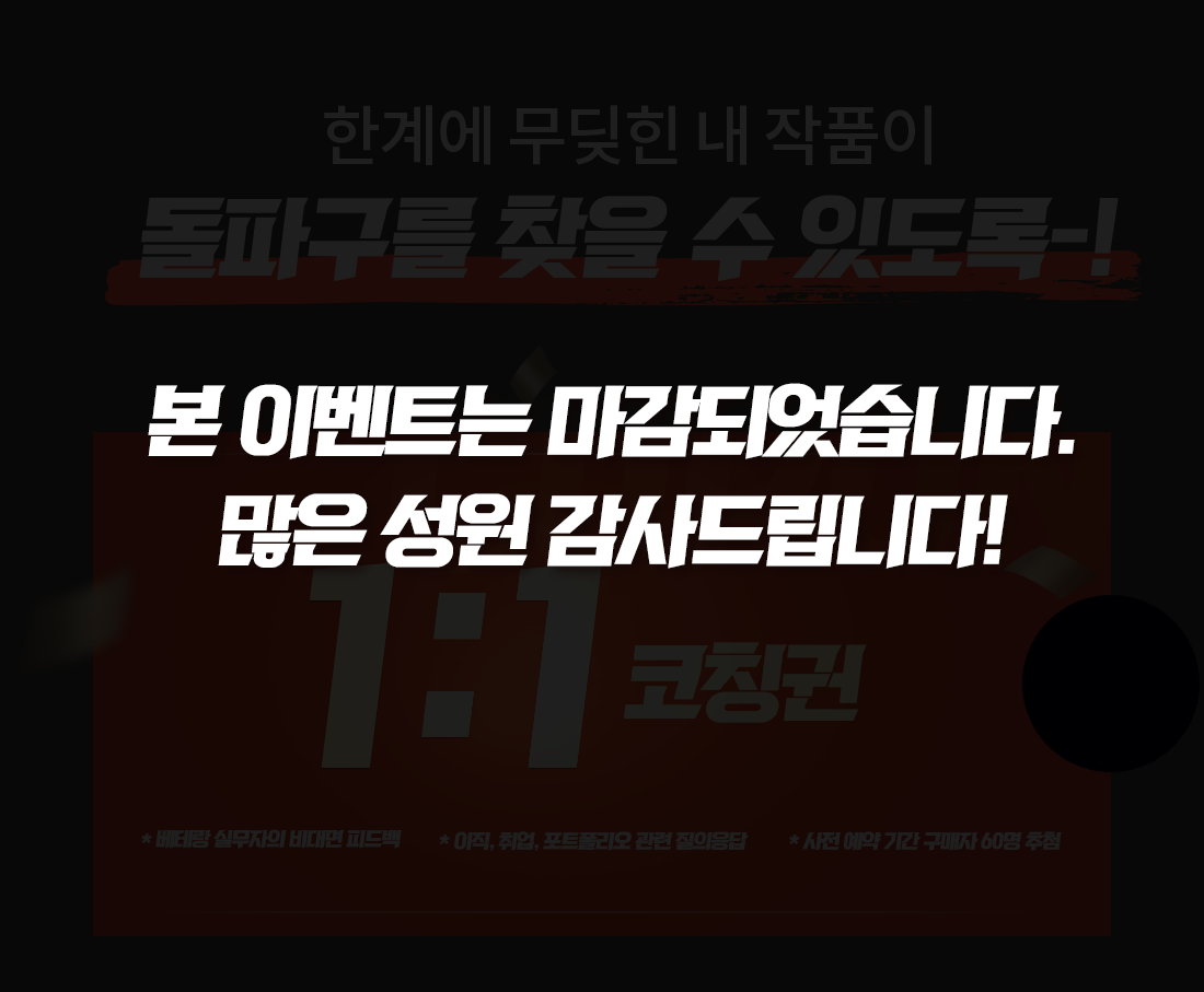 모션그래픽 강의