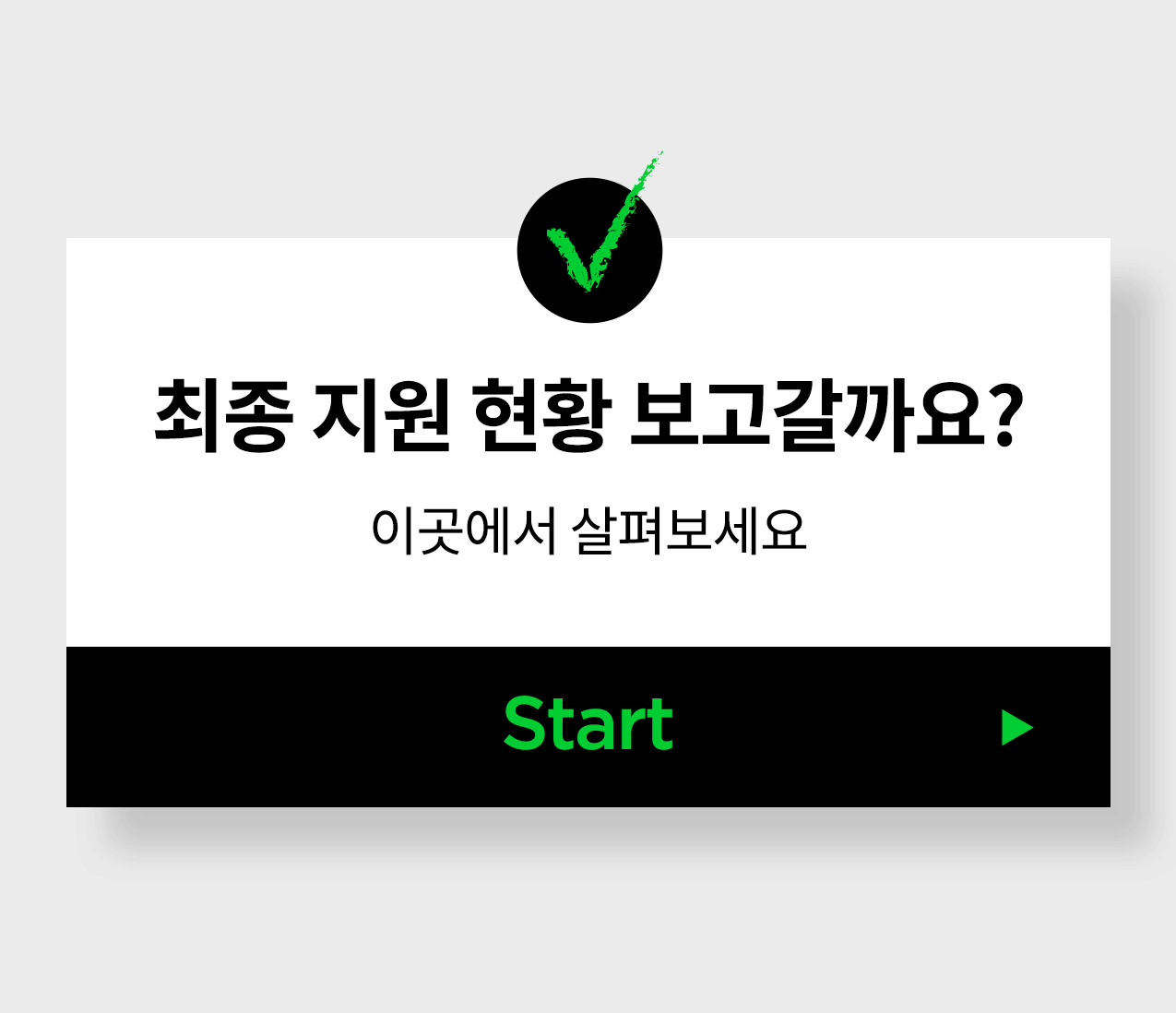 패스트캠퍼스네카라쿠배