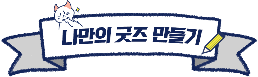 프로크리에이트 강의