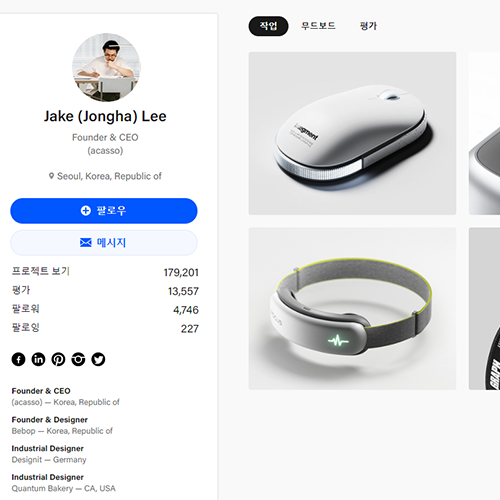 콜로소 산업 디자인 클래스 구성