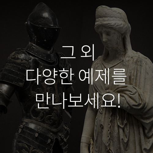 박희도 Maya 특강 강의 예제