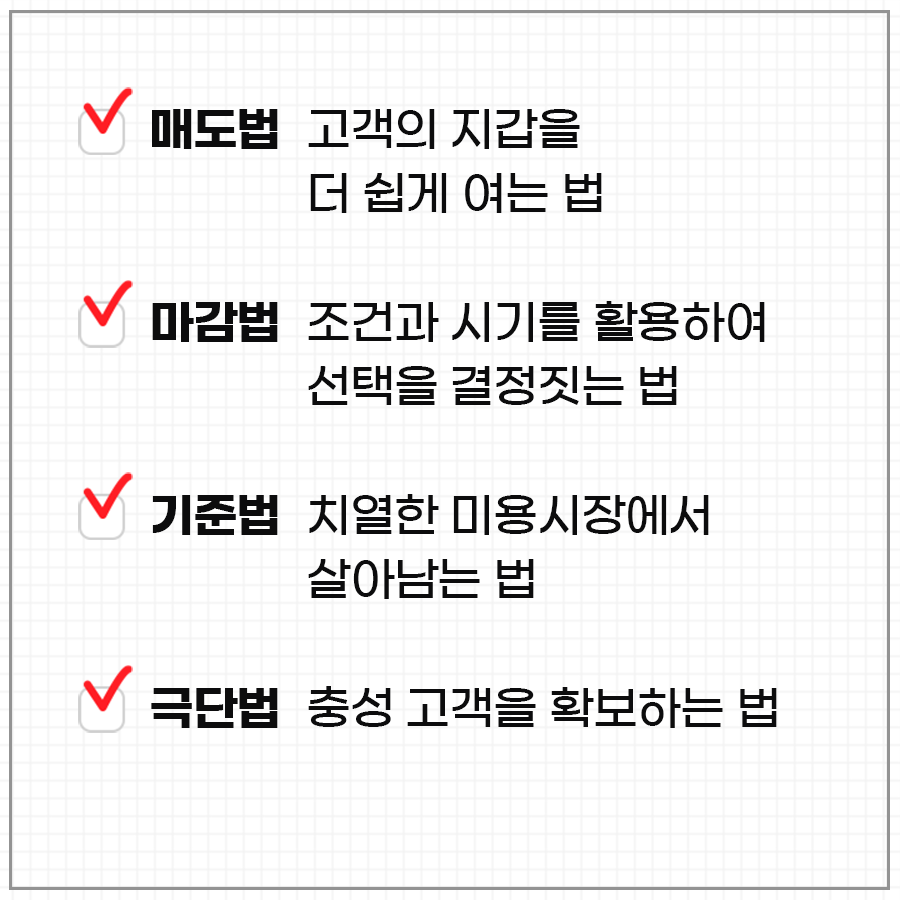 황현진 헤어 강의 예제