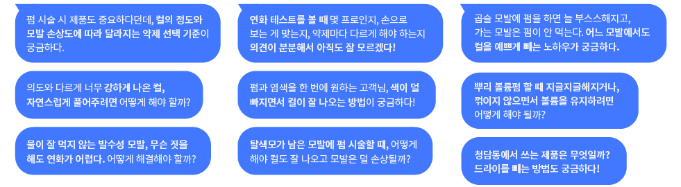 하능3 헤어 이미지