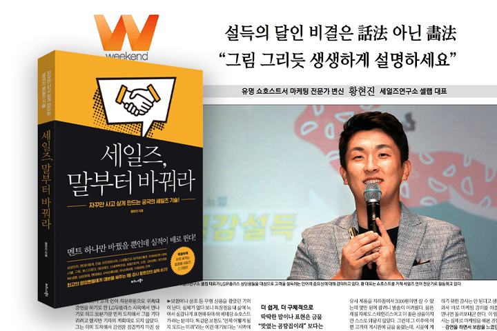 콜로소 헤어 클래스 구성