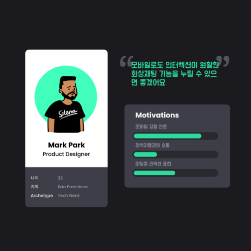 콜로소 UX/UI 클래스 구성