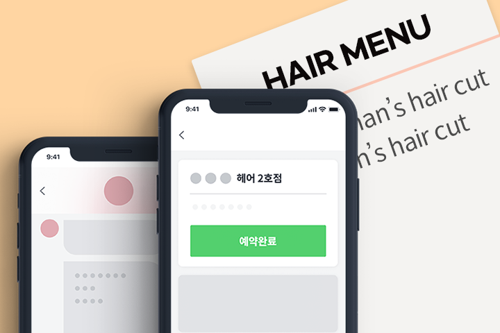 콜로소 황현진 강의 소개