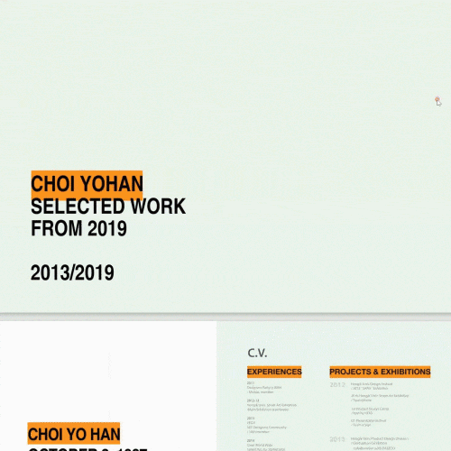 콜로소 산업 디자인 클래스 구성