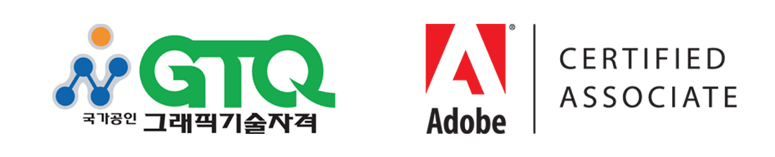 포토샵자격증 GTQ ACA
