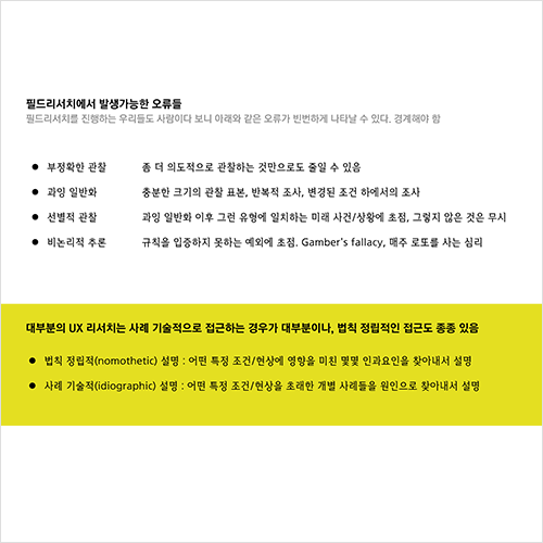 콜로소 UX/UI 클래스 구성
