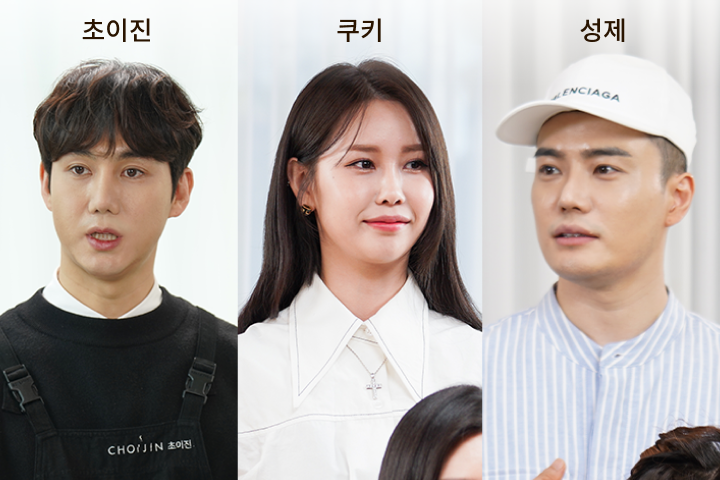 콜로소 초이진 성제 쿠키 강의 소개