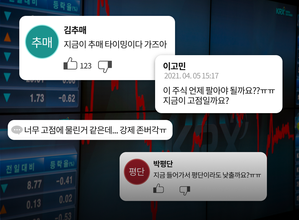 문남중 주식 연금 이미지