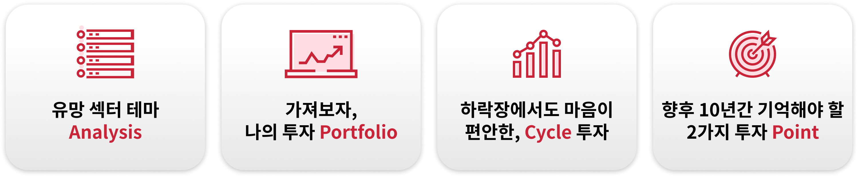 콜로소 창업 재테크 이미지