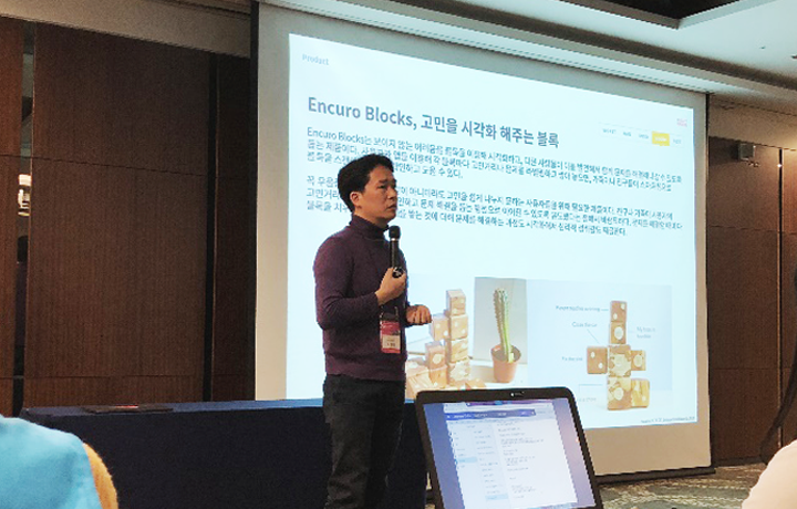 조성봉 UX/UI 이미지