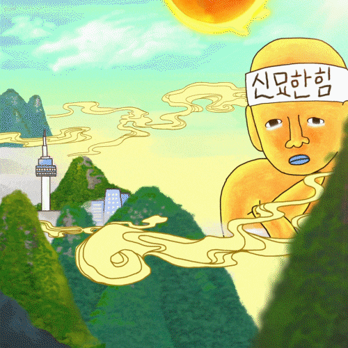 김다정 애프터이펙트 특강 포트폴리오