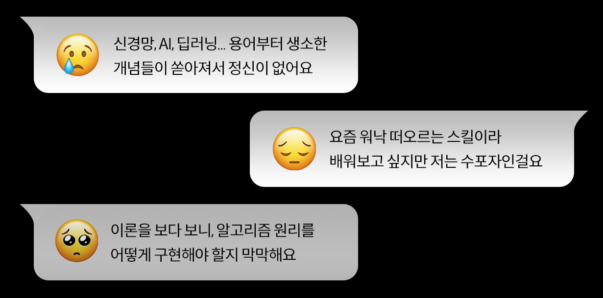 국비지원교육