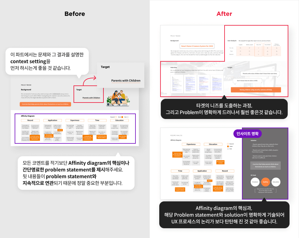 콜로소 UX/UI 이미지