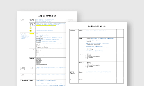 콜로소 UX/UI 이미지