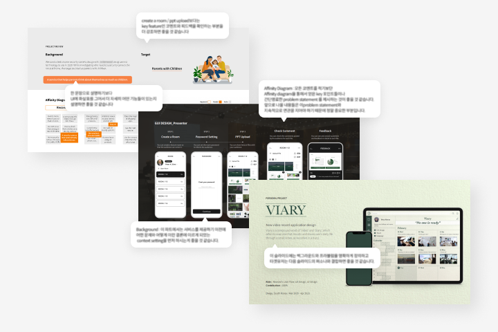 콜로소 UX/UI 취업 패키지 강의 소개