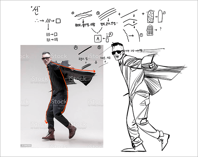 콜로소 일러스트 클래스 구성