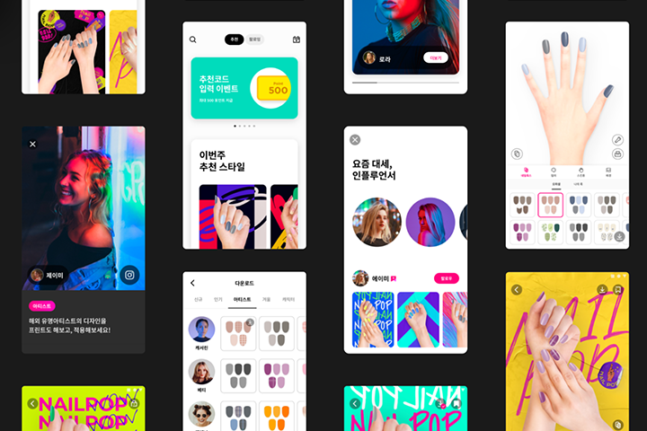 콜로소 UX/UI 취업 패키지 강의 소개