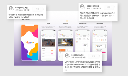 콜로소 UX/UI 이미지