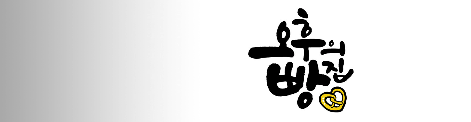 배경 이미지