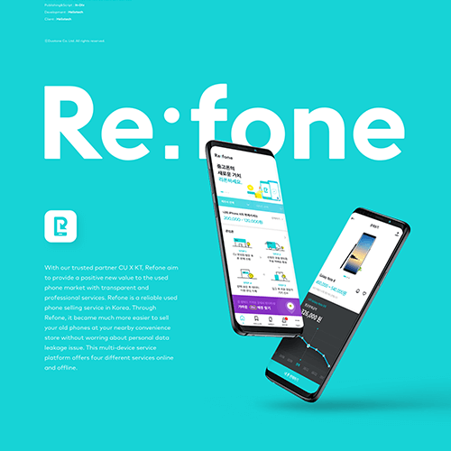 콜로소 UX/UI 클래스 구성