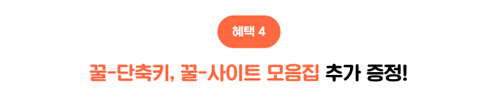 발표 잘하는 방법