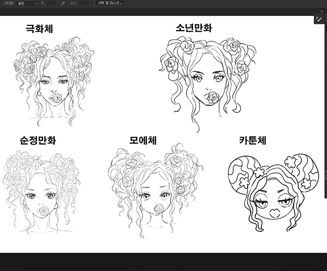 콜로소 실무 집중 완성반 클래스 구성