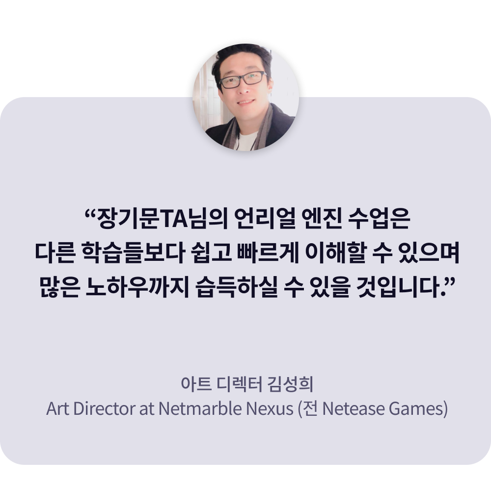 콜로소 게임제작 후기
