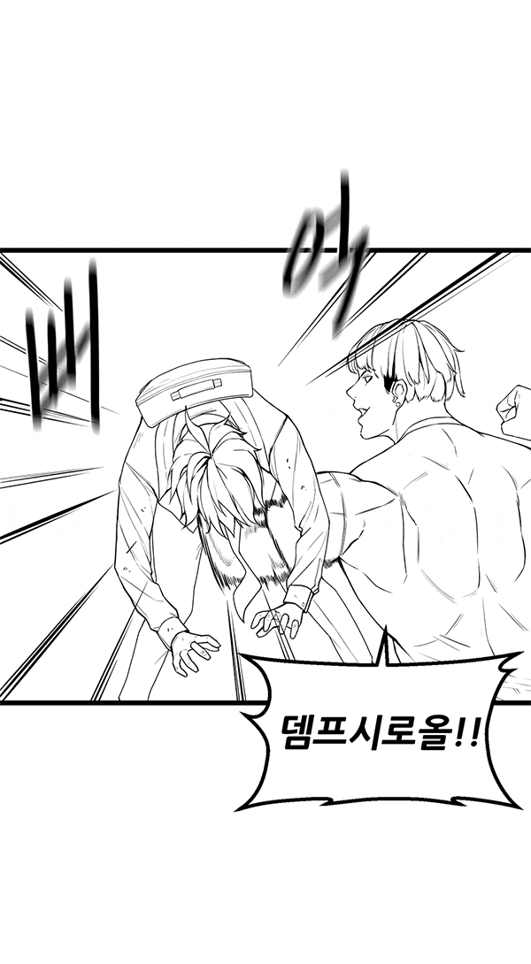 권성목 웹툰 강의 예제