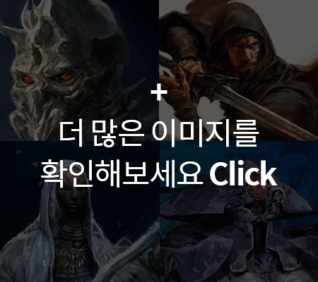 남형택 컨셉아트 드로잉 특강 포트폴리오