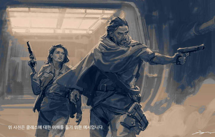 콜로소 일러스트 이미지