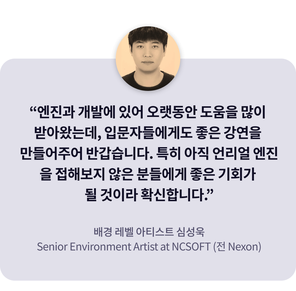 콜로소 게임제작 후기