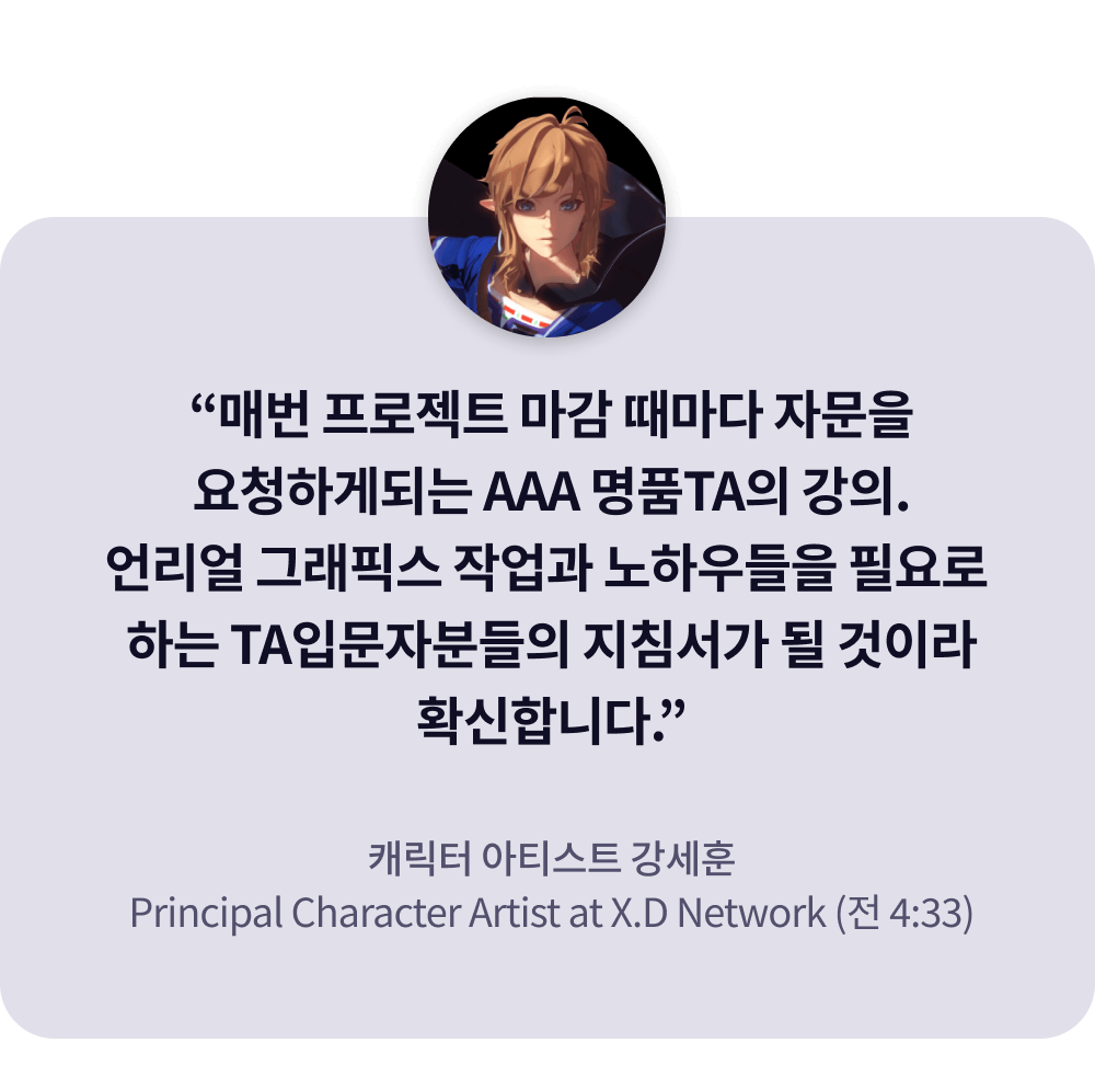 콜로소 게임제작 후기