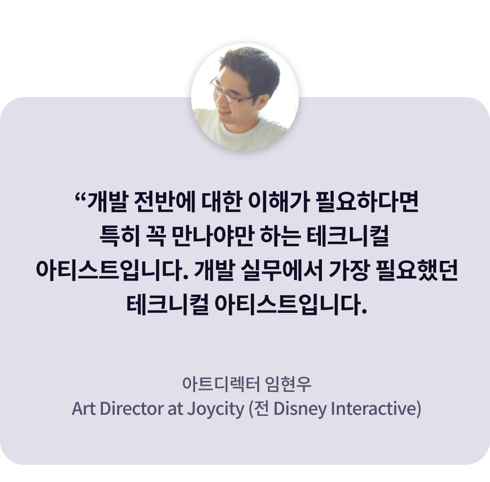 콜로소 게임제작 후기