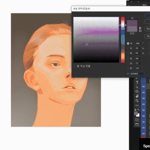 Coloso イラスト 講座内容