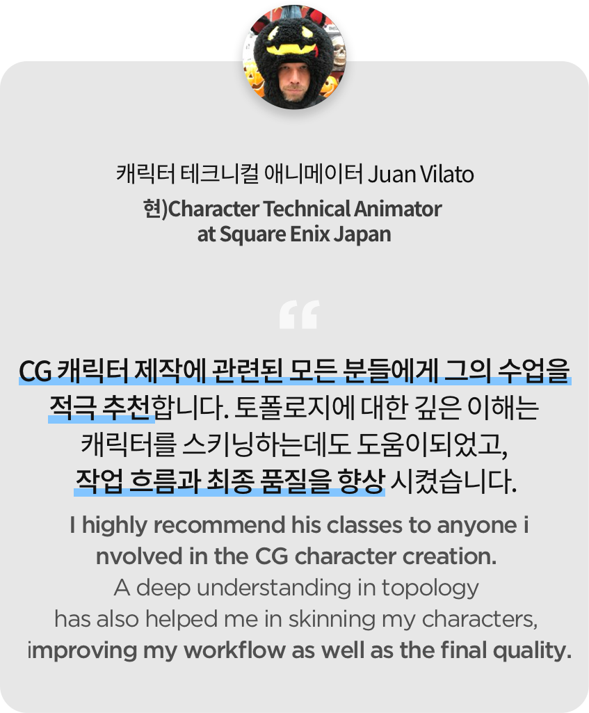콜로소 게임제작 후기