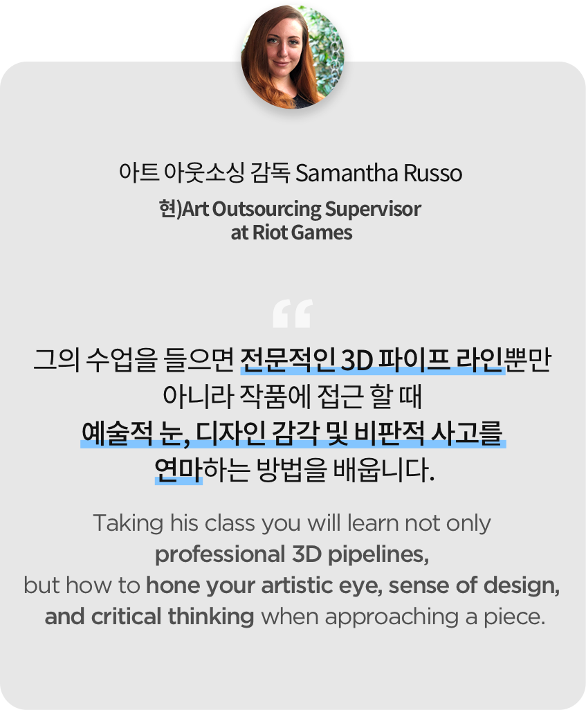 콜로소 게임제작 후기