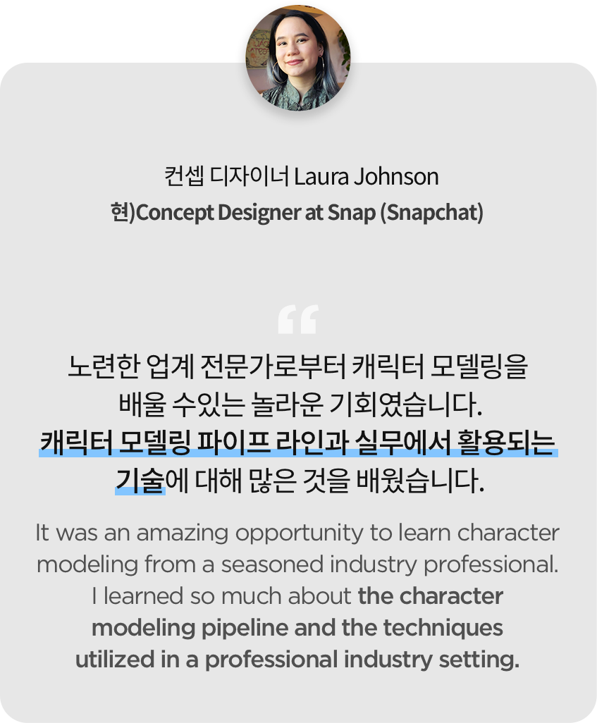 콜로소 게임제작 후기