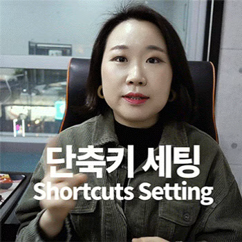ImageSlide<b>기본 컷편집에서 속도 2배 올리는<br>단축키 설정법</b>