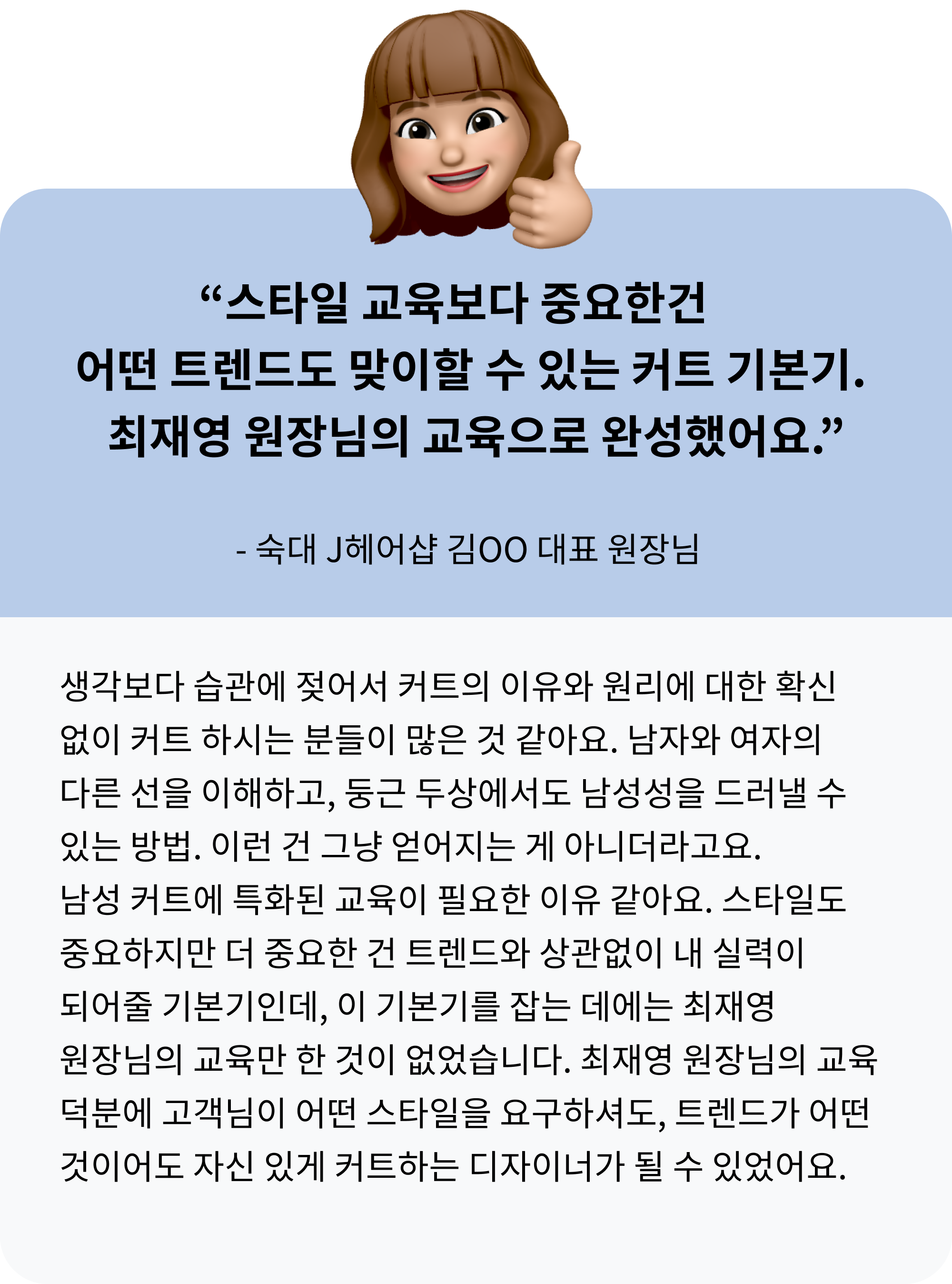 콜로소 헤어 후기