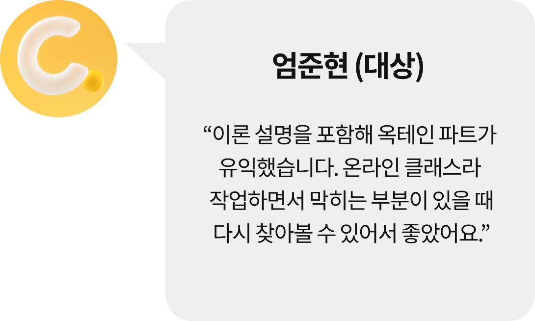 콜로소 영상디자인 후기