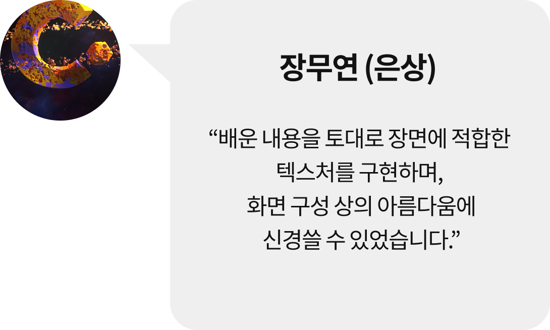 콜로소 영상디자인 후기