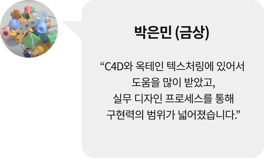 콜로소 영상디자인 후기