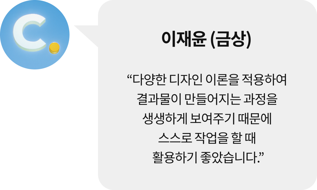 콜로소 영상디자인 후기