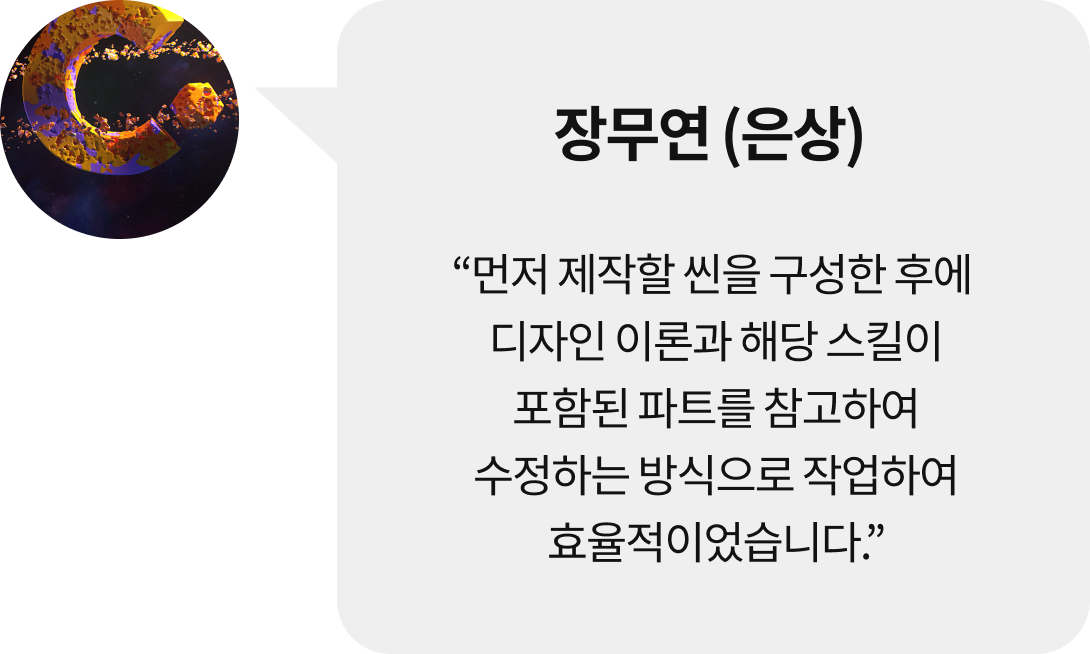 콜로소 영상디자인 후기
