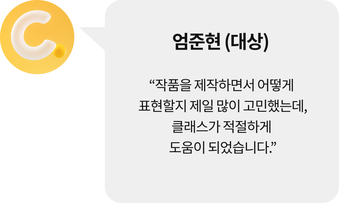 콜로소 영상디자인 후기
